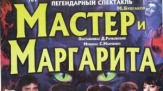 Билеты в театры в Смоленске